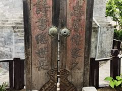 -万松老人塔