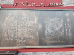 -纯阳宫(大同古城)