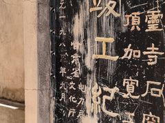 -炳灵寺世界文化遗产旅游区
