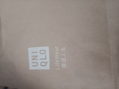 -优衣库(广州天河领展广场店)