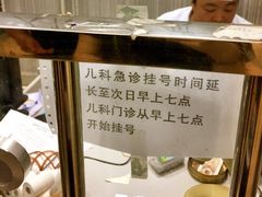 -首都医科大学附属北京友谊医院(西城院区)