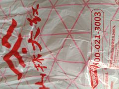 -上海市长春食品商店(淮海中路店)