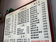 -潮惠居饮食店(光塔路店)