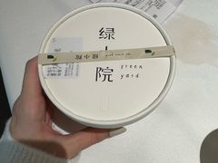 -绿小院(荔湾店)