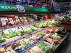-盒马鲜生(悠方店)