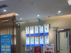 -深圳尔睦丽沙口腔门诊部(丽沙花都店)