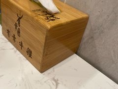 -有章牛杂(石厦店)
