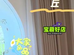 -春日樱·轻奢SPA·私享馆