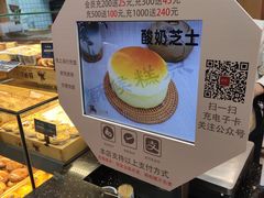 -酥侯糕点(广东路店)