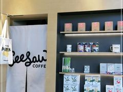 -Seesaw Coffee(苏州中心店)