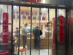 -蓝精灵饺子店