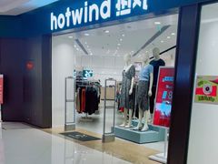 -hotwind热风(中贸广场店)