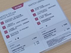 -华为授权体验店(中山公园来福士)