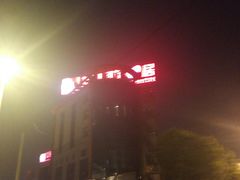 -三生小馆(亭知路店)