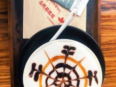 -乌托邦咖啡(武侯祠店)