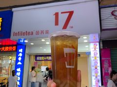 -茵菲乐(师院店)