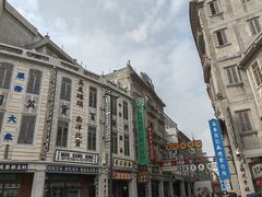 -汕头市小公园
