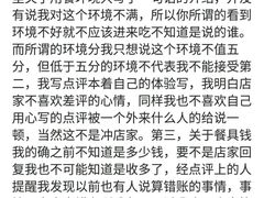 -宝旺姜母鸭(顶澳仔猫街店)