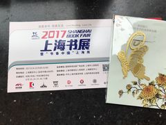 -大众书局(福州路店)