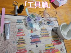 -100家灵感仓库·DIY团建(什刹海店)