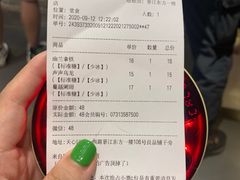 -茶颜悦色(嘉顿一楼吉时赏味游园会店)