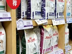 -美联众合动物医院·24h转诊中心