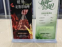 -伊喜饺子·烤鸭(五道口学院路店)