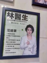 -Dr.林醫生产后修复·配方产康(南京江宁万达店)