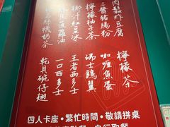 菜单-孖记茶档·热腾茶餐(荔湾领展广场店)