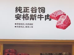 -小木屋拌饭(西安华阳城店)