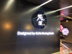 -魔赛卡丁车赛车汇(上海店)