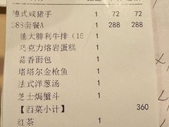 -德大西餐社(云南南路店)