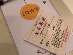 -大哥餐厅(西城花园店)