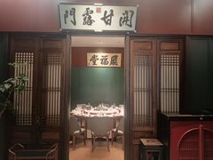 -福照楼汽锅鸡·云南菜(护国路店)