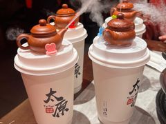 -山四砂锅(钟楼街店)