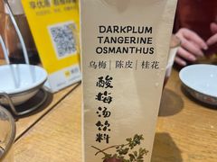 -北京老门框爆肚涮肉馆(凤城六路店)