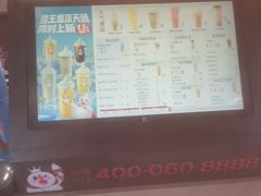 -蜜雪冰城(马栏山店)