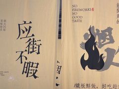 -街角等你.大连海鲜烧烤(西安路店)