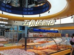 -UH祐禾(上海五角场万达店)