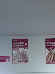 -瞧·享轻奢美甲美睫