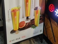 -书亦烧仙草(新都会店)