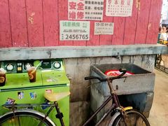 -CITY MART城市集市·里弄(北外滩来福士广场店)