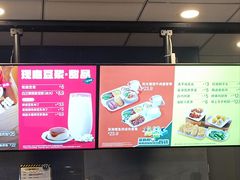 菜单-永和大王(浦东南路店)