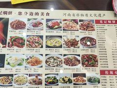 -葛记焖饼(桐柏路店)