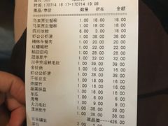-怡品川宇火锅(宝立方店)