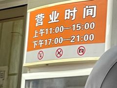 -海平馄饨(逍遥二路店)