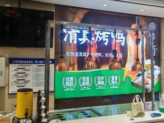 -紫光园(燕郊总店)