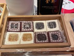 -阮大兴糕团(日月光中心店)