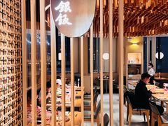 -味太助·银饭食堂(中华城店)