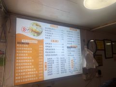-胡记锅贴·沪上游子老鸭粉丝汤(太原路店)